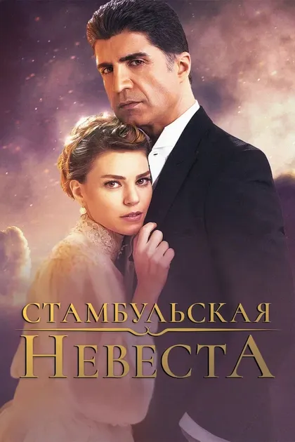 Диляра Аксюек