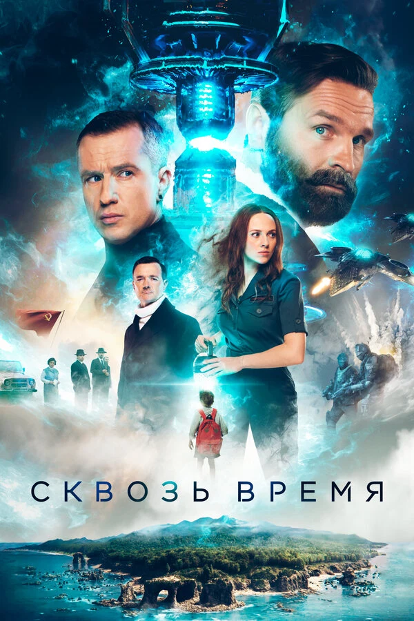 Александр Воробьев