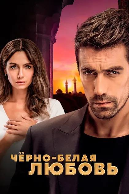 Ибрахим Челиккол