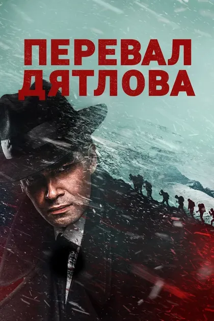Андрей Добровольский
