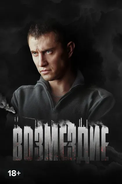 Агата Дранга