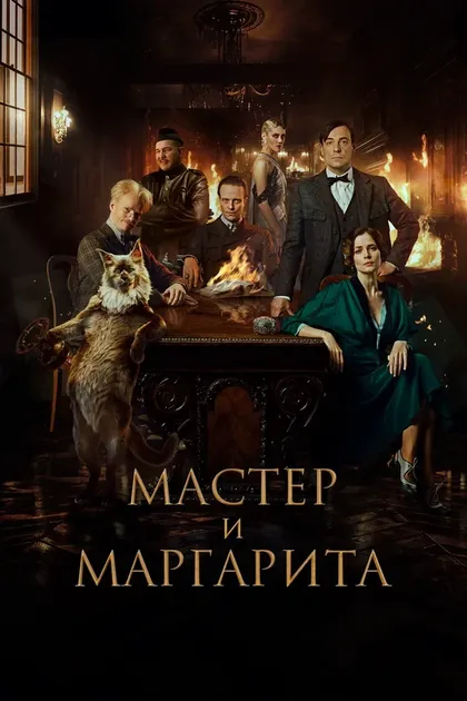 Игорь Верник