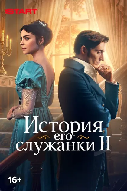 Михаил Сотников