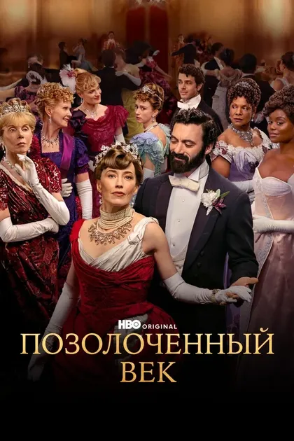 Томас Кокерел