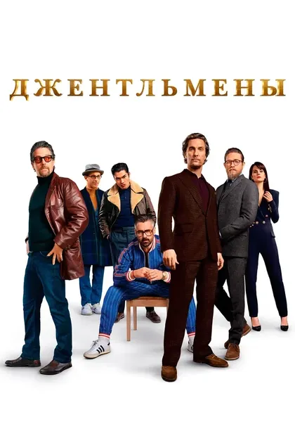 Джон Даглиш