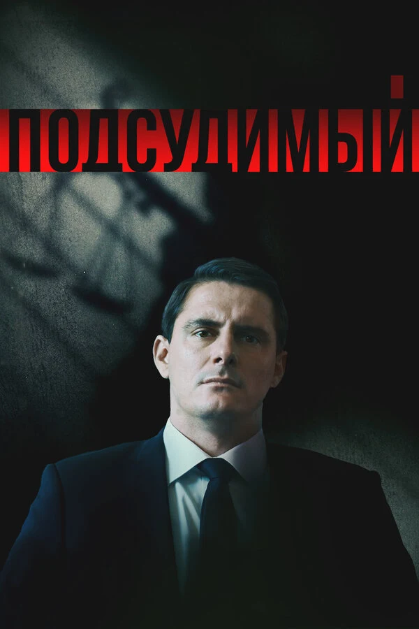 Владимир Литвинов