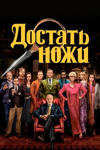 Керри Фрэнсис
