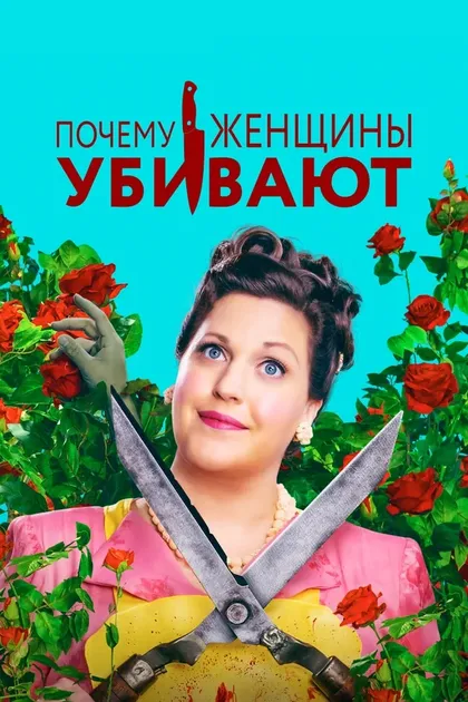 Джордан Кристи