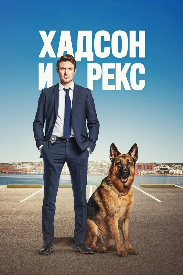 Элинор Линдо