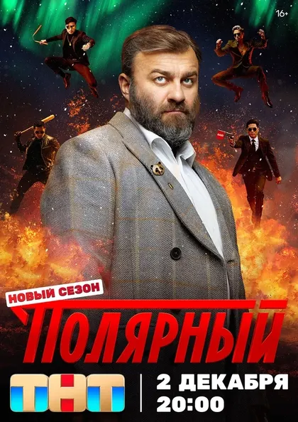 Филипп Дьячков