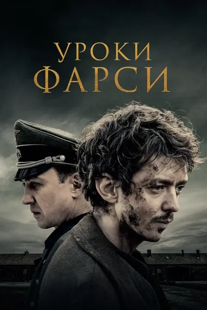 Йонас Най