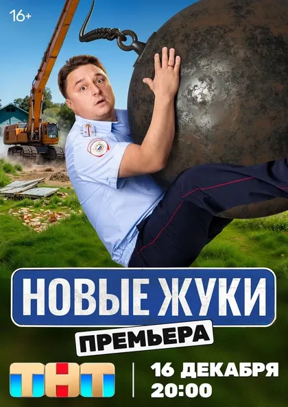 Максим Пешков