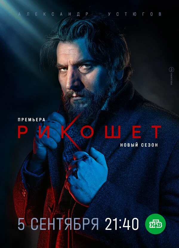 Денис Карышев