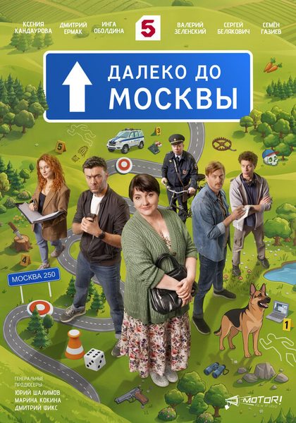 Анна Тяпченко
