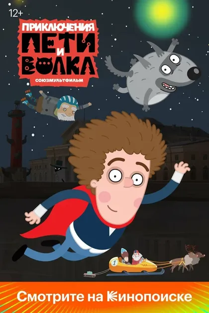 Алексей Лебедев