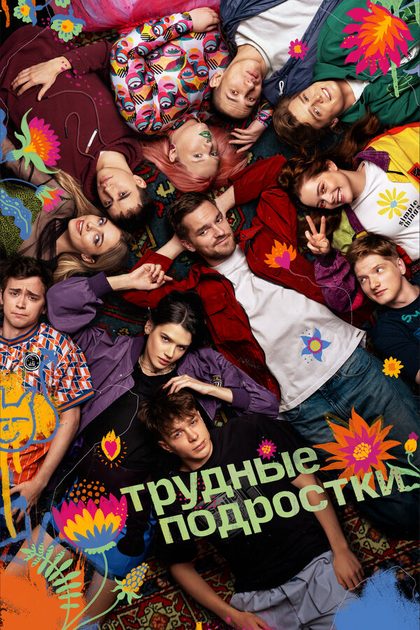 Тимофей Елецкий
