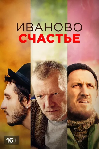 Вадим Норштейн