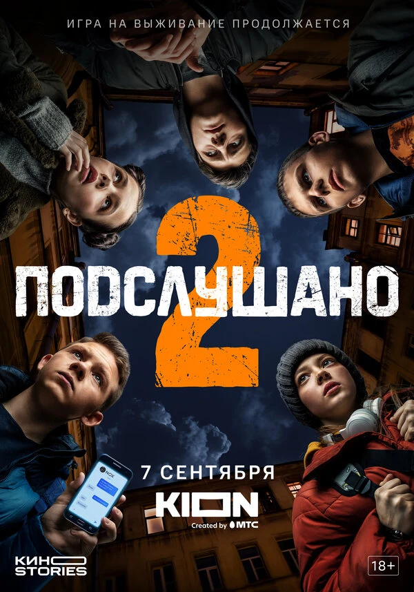 Валентина Ляпина