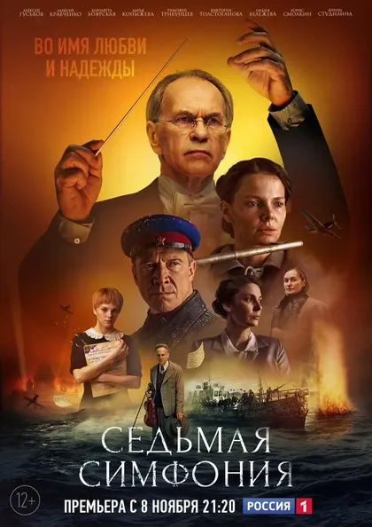 Тимофей Трибунцев