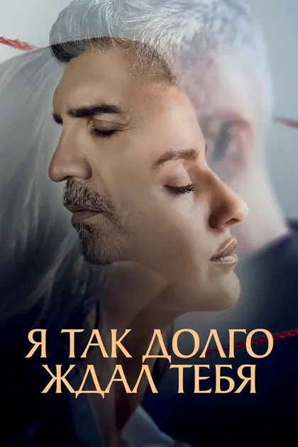 Мустафа Уурлу