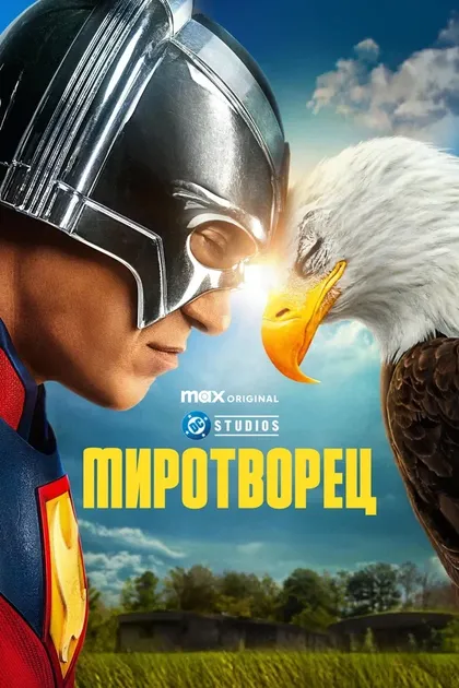 Элизабет Ладлоу