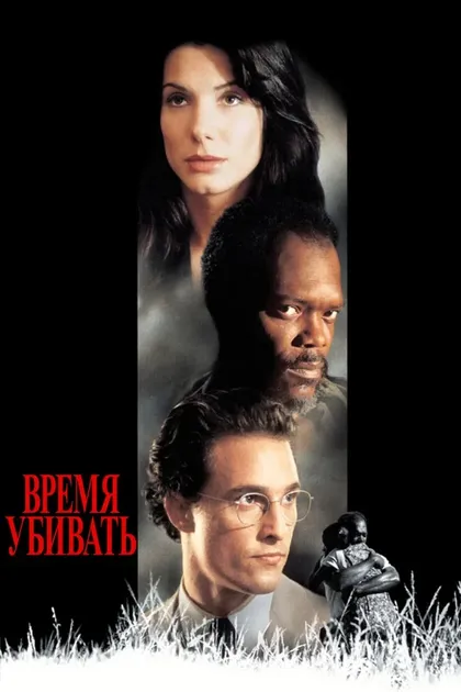 Бренда Фрикер