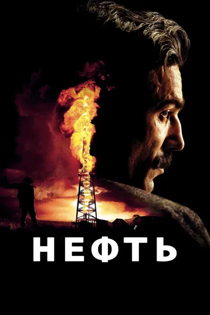 Стоктон Тейлор