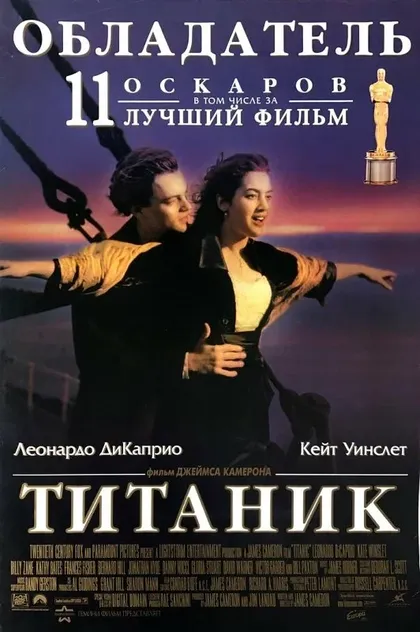 Брайан Уолш