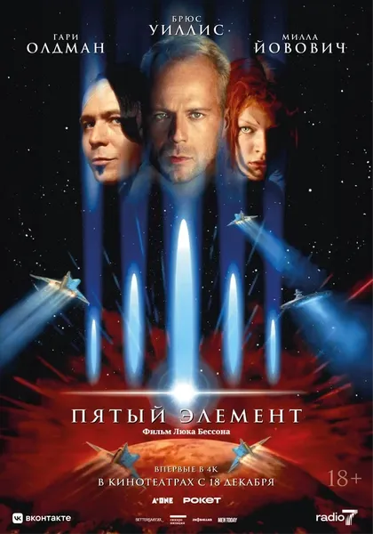 Стэйси МакКензи