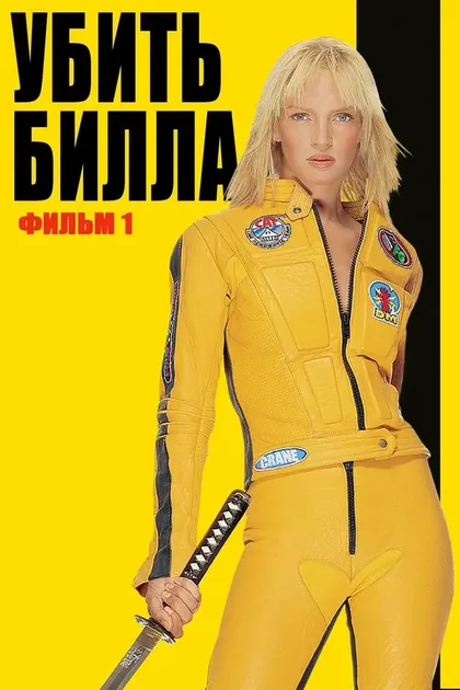 Ёсико Ямагути