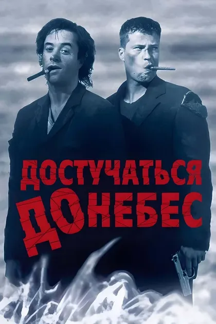 Мюриэль Баумейстер