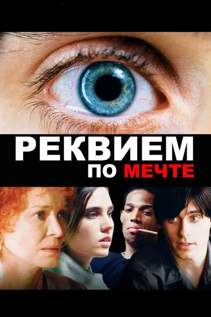 Марлон Уайанс