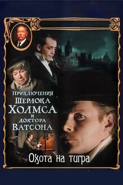 Алексей Кожевников