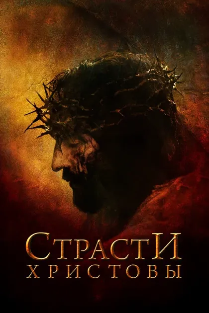 Джачинто Ферро