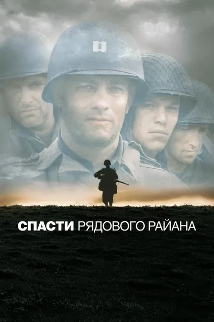 Джованни Рибизи