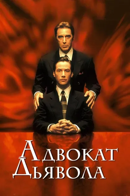 Джино Лукки