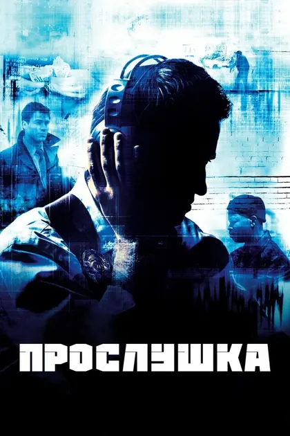 Идрис Эльба