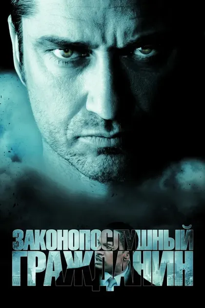 Ламонт Клэйтон