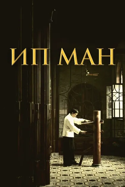 Линн Хун