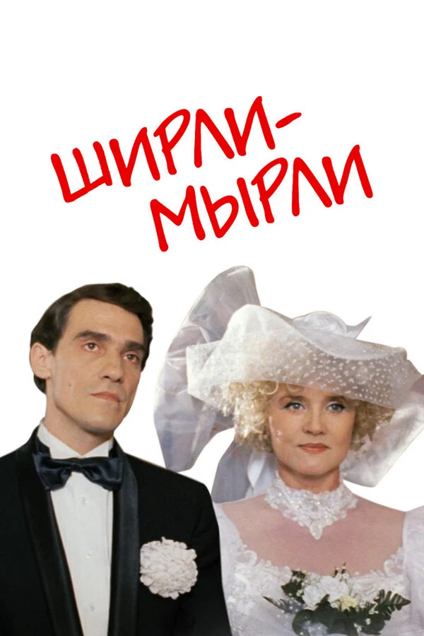 Андрей Звягинцев