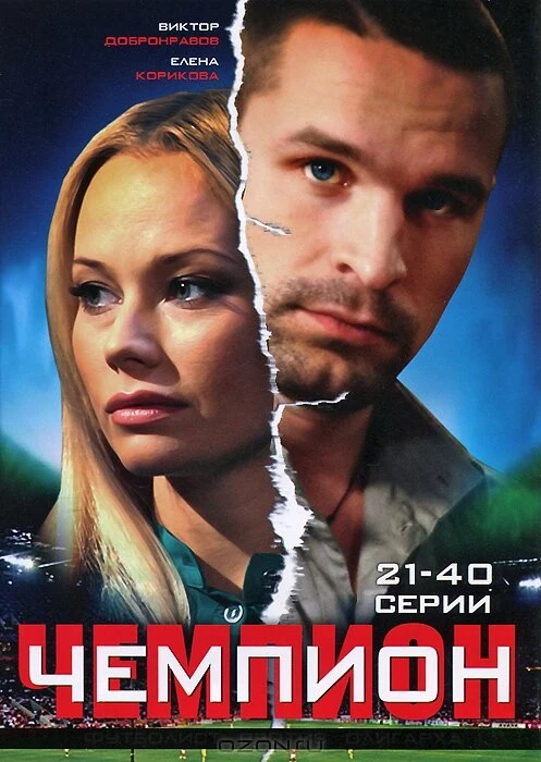 Олег Шкловский
