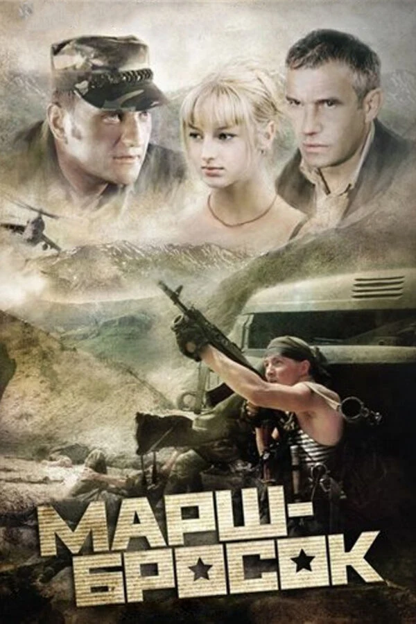 Ольга Дубовицкая