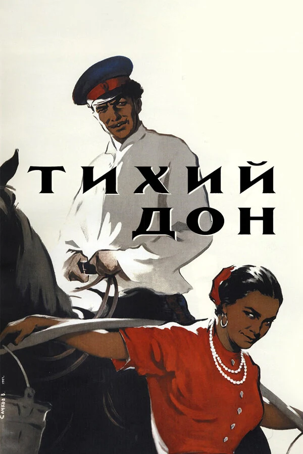 Геннадий Карякин
