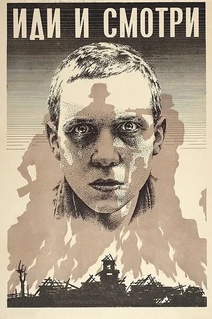 Н. Лисиченок