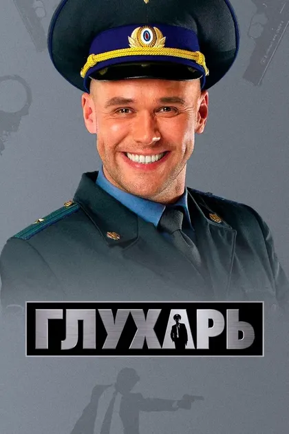 Максим Аверин