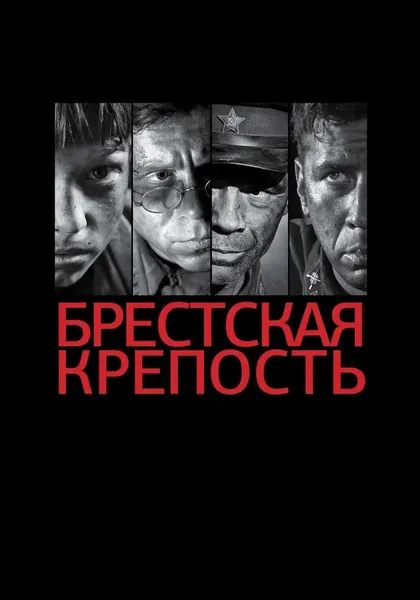 Сергей Прокопич