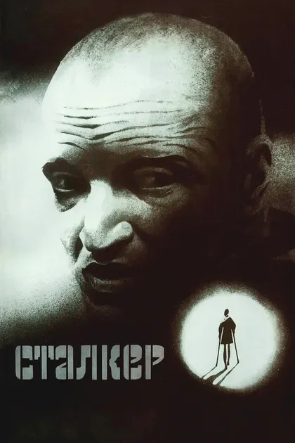 Алиса Фрейндлих