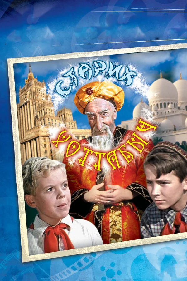 Майя Блинова