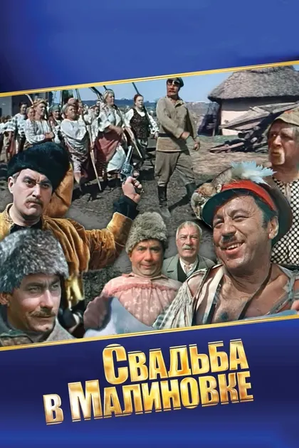 Б. Морено