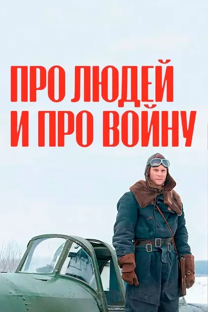 Фёдор Федотов